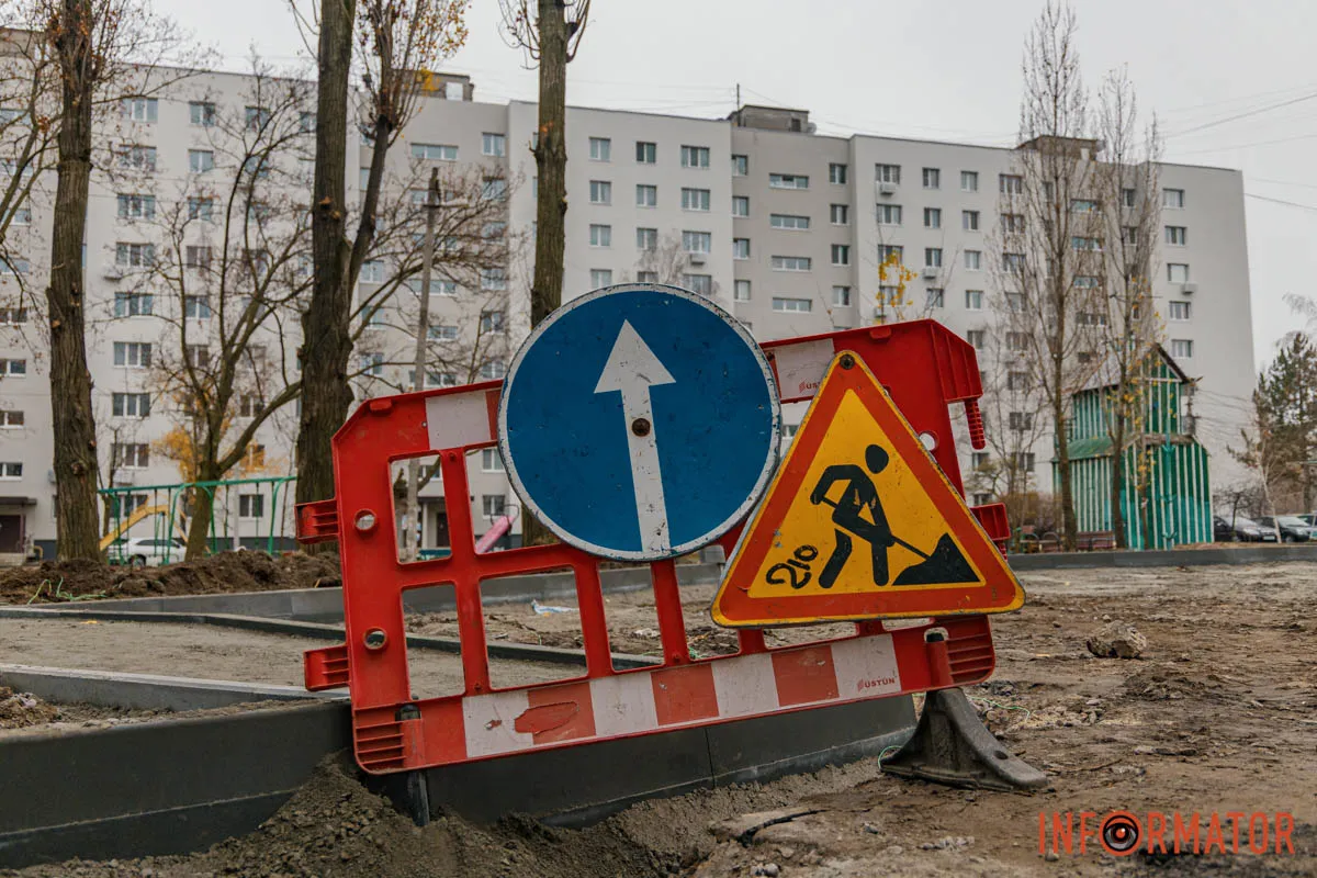 Знак "Дорожні роботи"