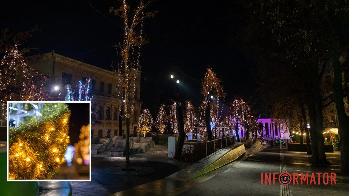 Де у Дніпрі перед Новим роком збираються встановити святкову ілюмінацію