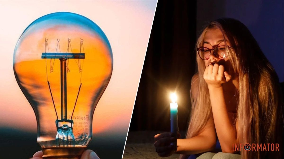 Опублікували графіки вимкнень світла 28 листопада у Дніпрі та області для абонентів ЦЕК та ДТЕК