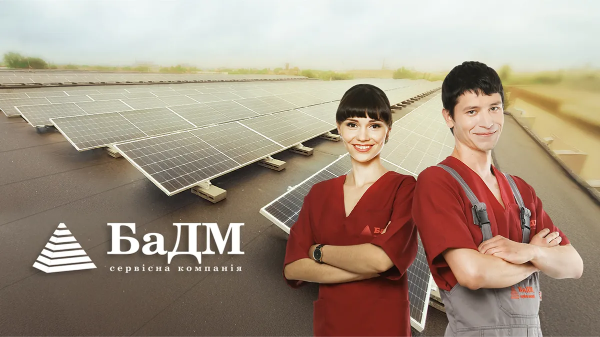 Энергонезависимость БаДМ: свет для работников, лекарства для Украины