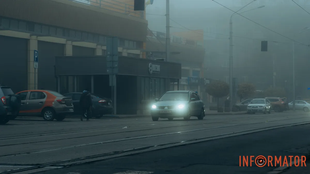 Уважно на дорогах: у поліції попередили про густий туман на дорогах Дніпра