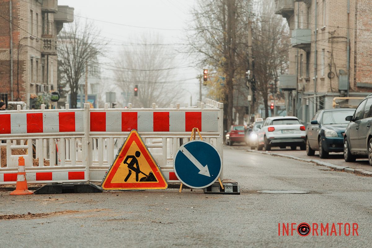 Частина узвозу недоступна У Дніпрі на Крутогірному узвозі перекрили частину дороги та тротуар 15