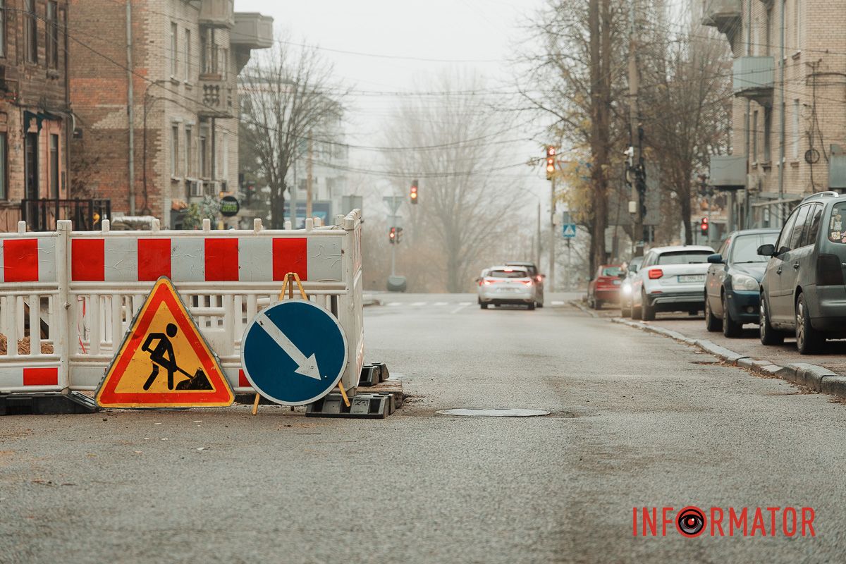 Будьте уважні на цій ділянці У Дніпрі на Крутогірному узвозі перекрили частину дороги та тротуар 13