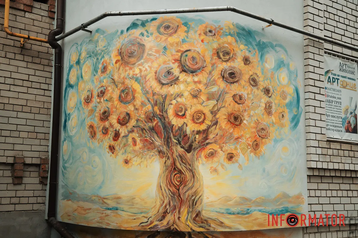 Новый мурал в Днепре на Крутогорном спуске: символизирующий дерево из подсолнухов.
