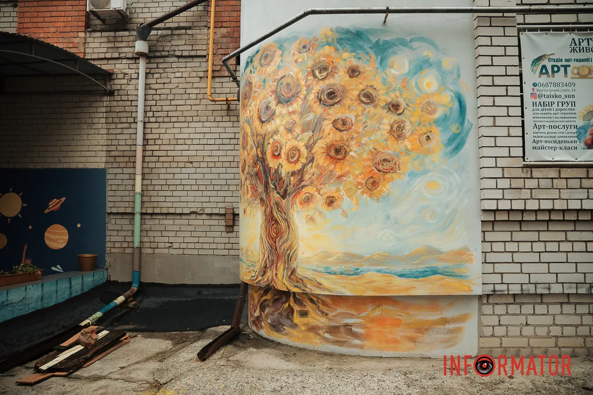 Новый мурал в Днепре на Крутогорном спуске: символизирующий дерево из подсолнухов.