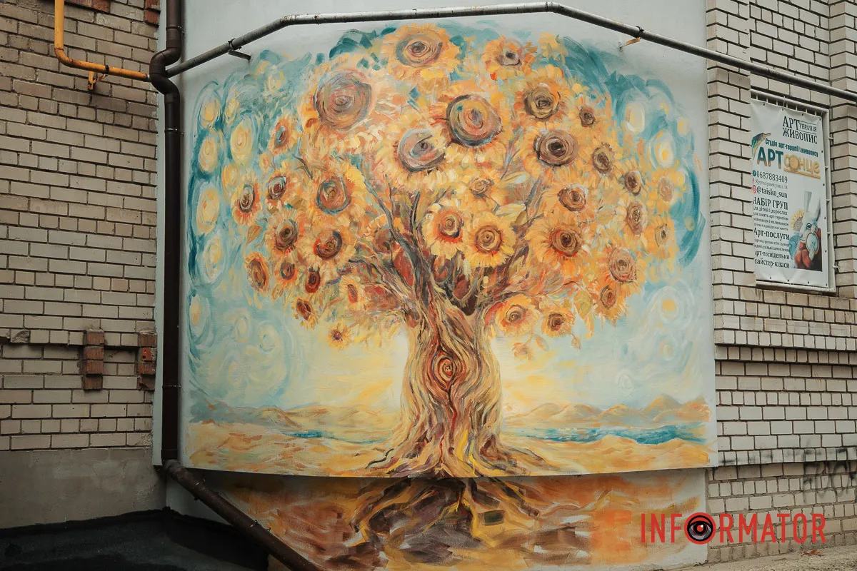 Новый мурал в Днепре на Крутогорном спуске: символизирующий дерево из подсолнухов.