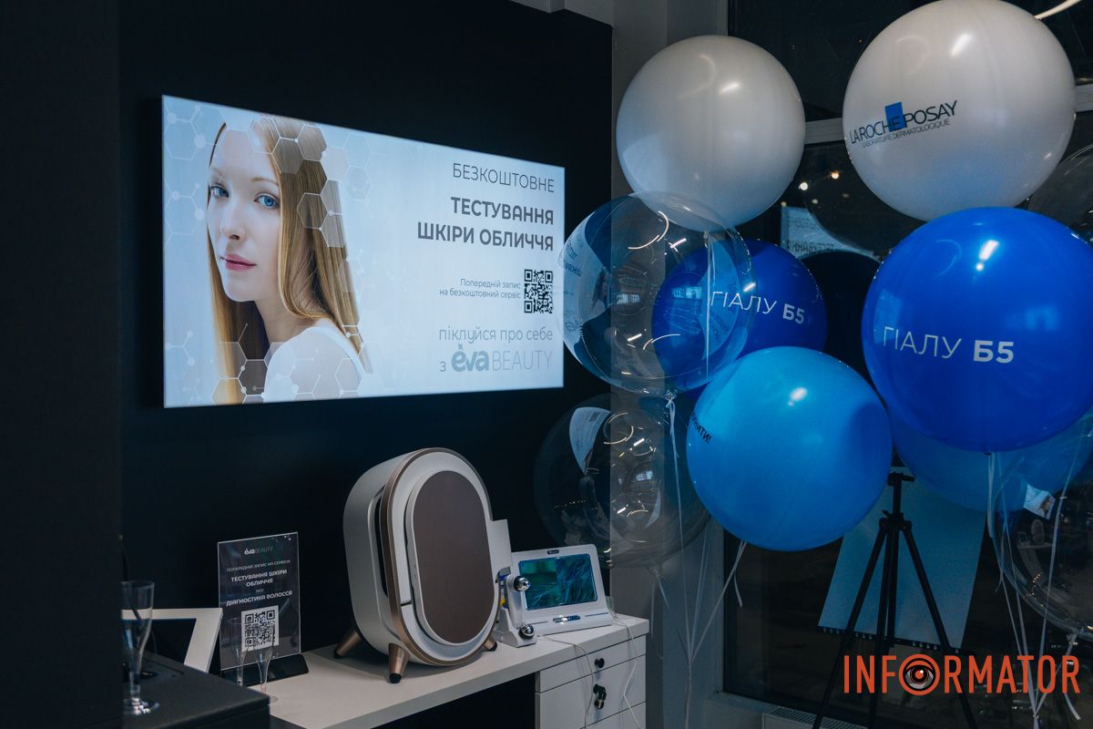 Уникальный концепт, премиальные средства и бьюти-гаджеты: в Днепре открыли магазин EVA BEAUTY 3