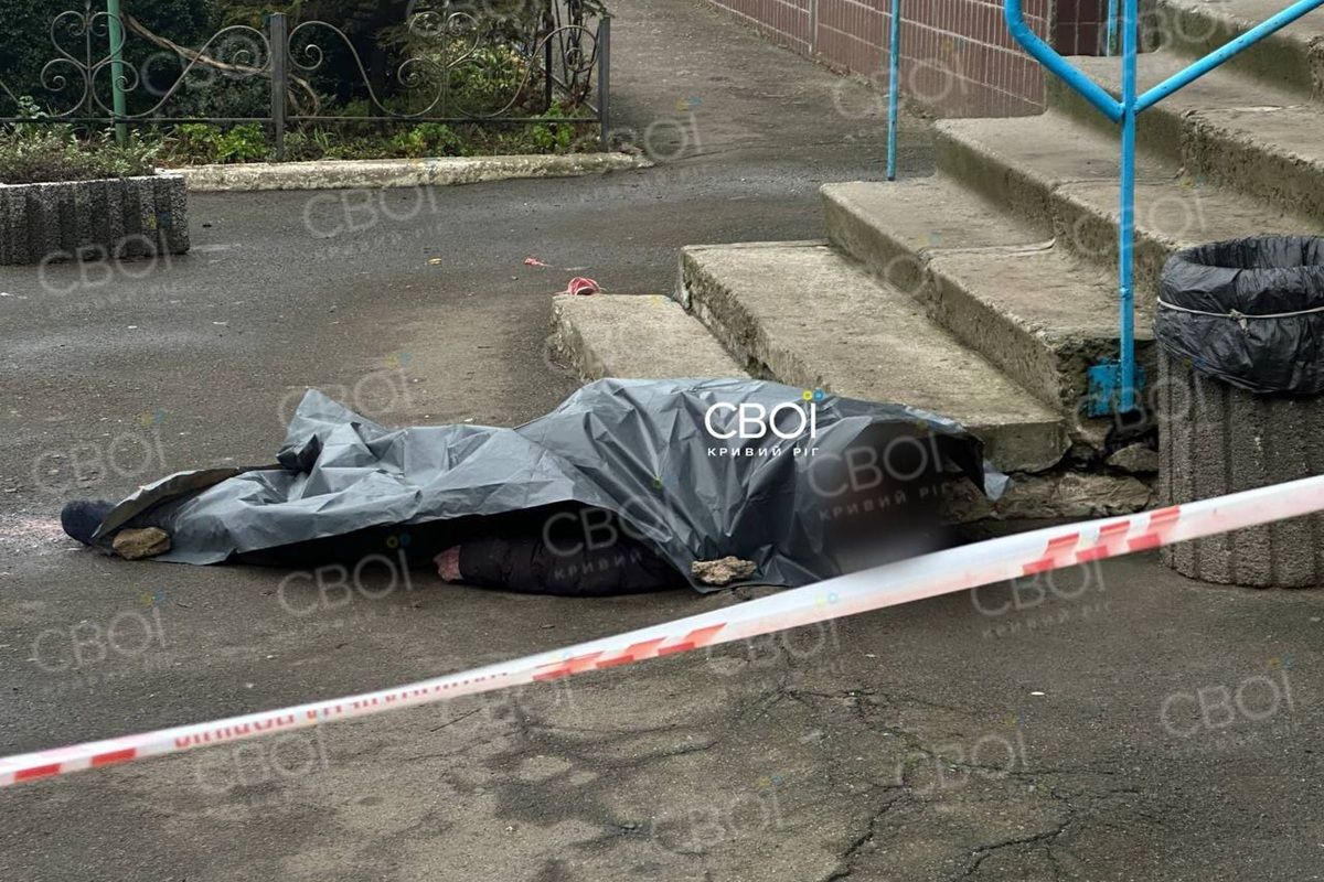 Чоловікові було близько 34 років У Кривому Розі чоловік випав з вікна багатоповерхівки 1