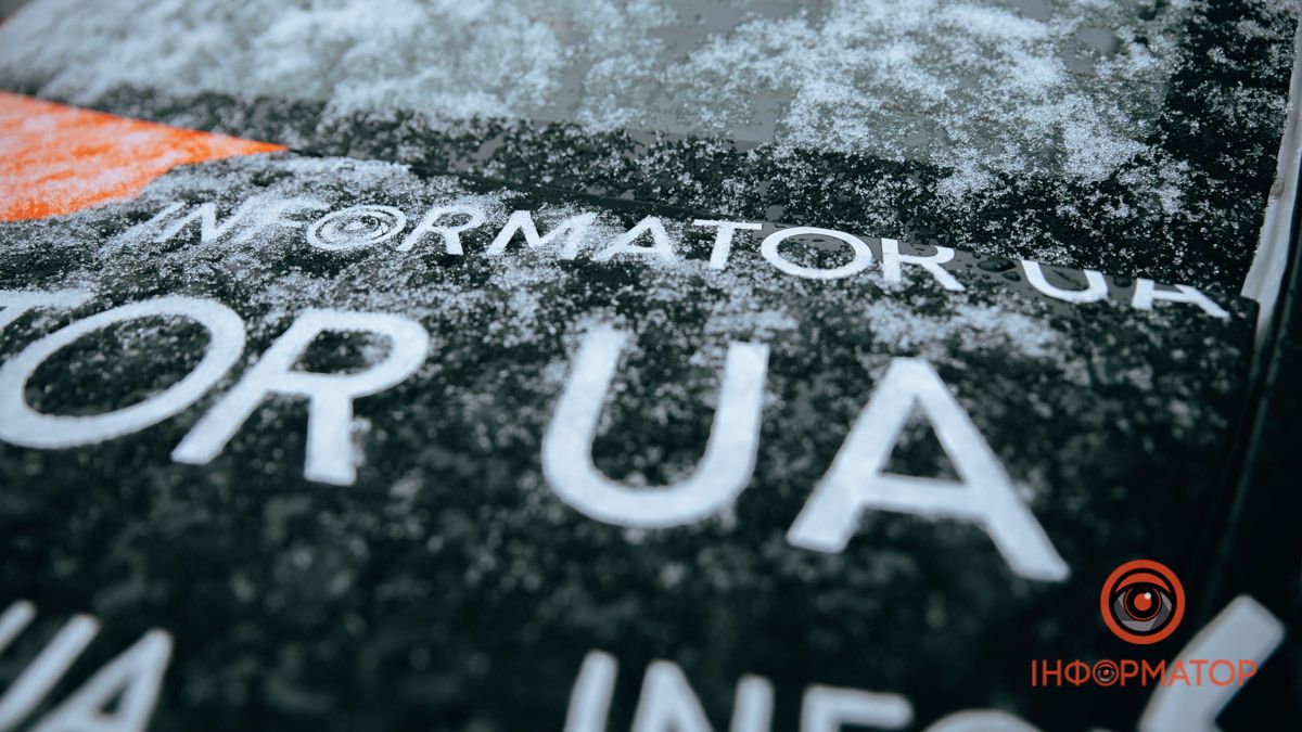 Яка погода буде в Дніпрі 1 грудня