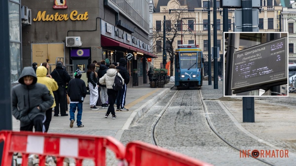 У Дніпрі перенесли зупинку трамвая №1: як виглядає нове місце та оновлена платформа біля McDonald’s