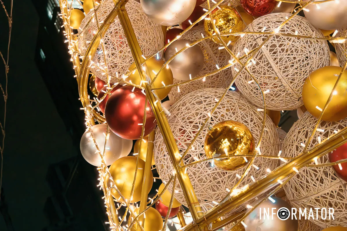 Новорічна атмосфера Новорічна атмосфера