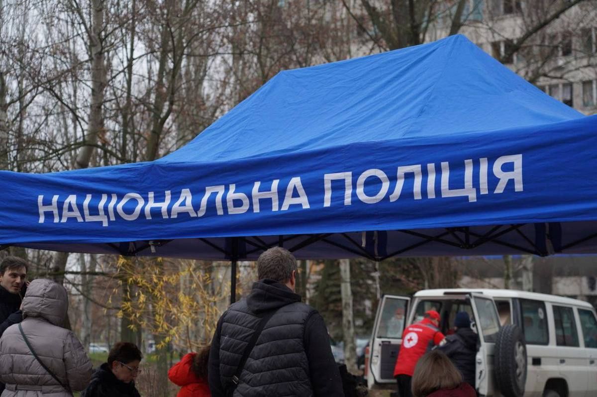 Намет поліцейських