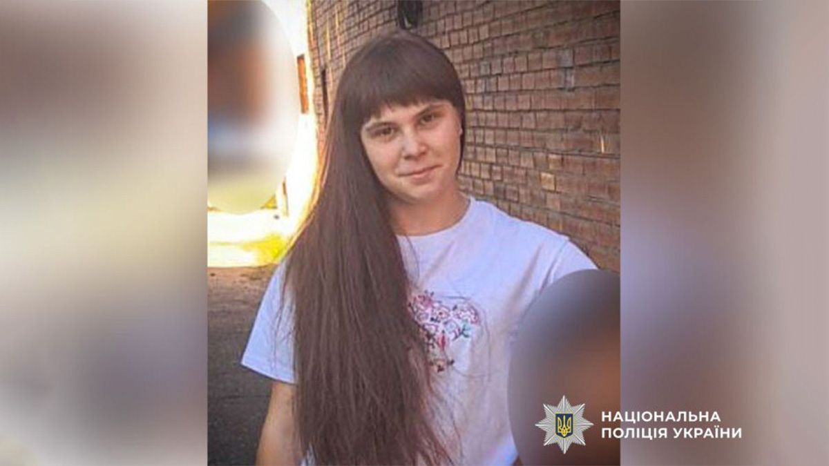 Могла поїхати до Запоріжжя через Дніпропетровську область: поліцейські шукають 15-річну зниклу дівчину