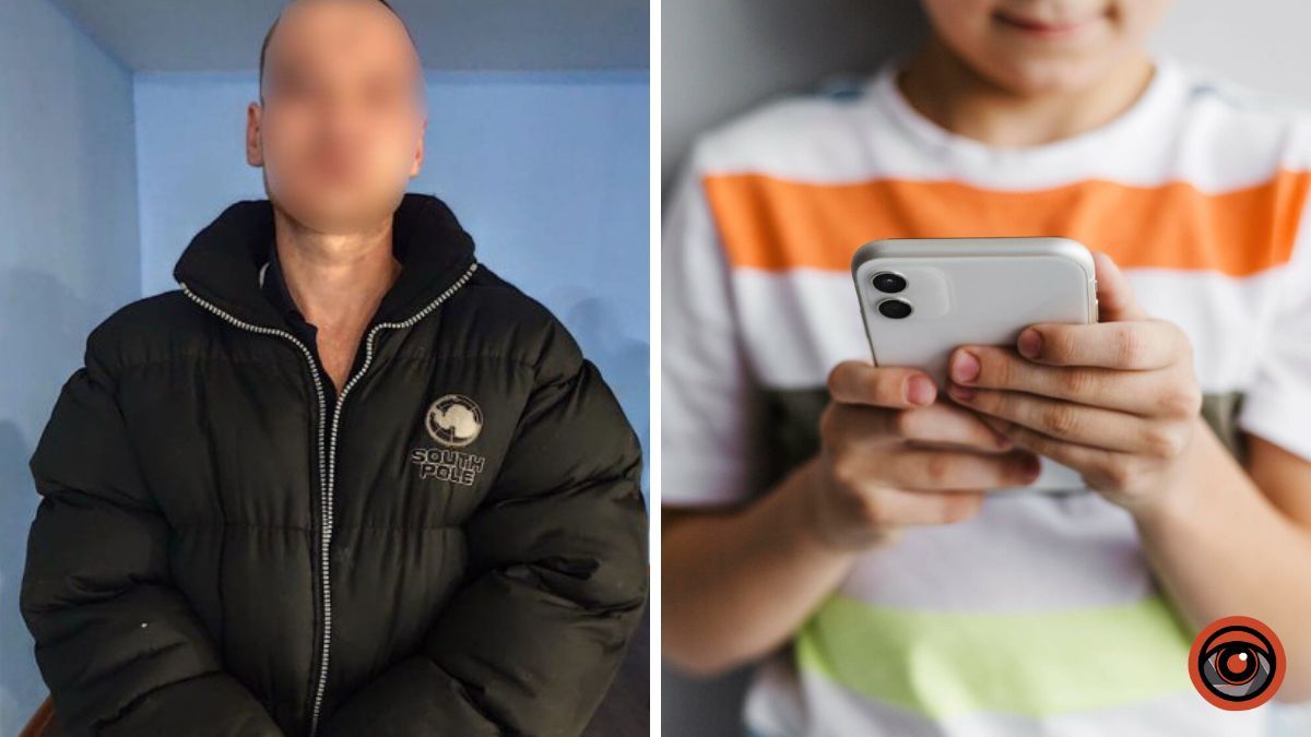 В Кривом Роге мужчина ограбил 10-летнего ребенка