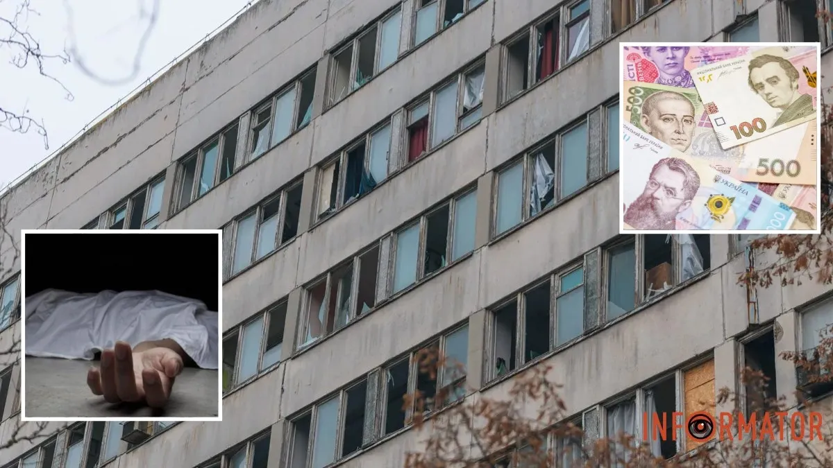 Родини людей, які загинули внаслідок ракетного удару по Дніпру, можуть отримати грошову допомогу: про яку суму йдеться