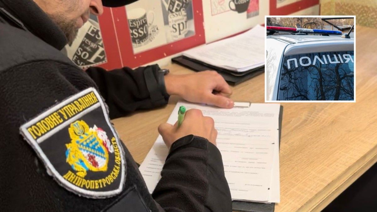 Зарплатня від 17 тисяч гривень: йде набір до поліції Дніпропетровської області