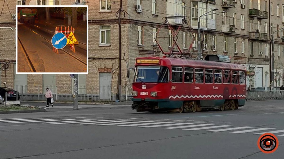 Плануйте маршрут: увечері 2 грудня трамвай №5 курсуватиме по-іншому