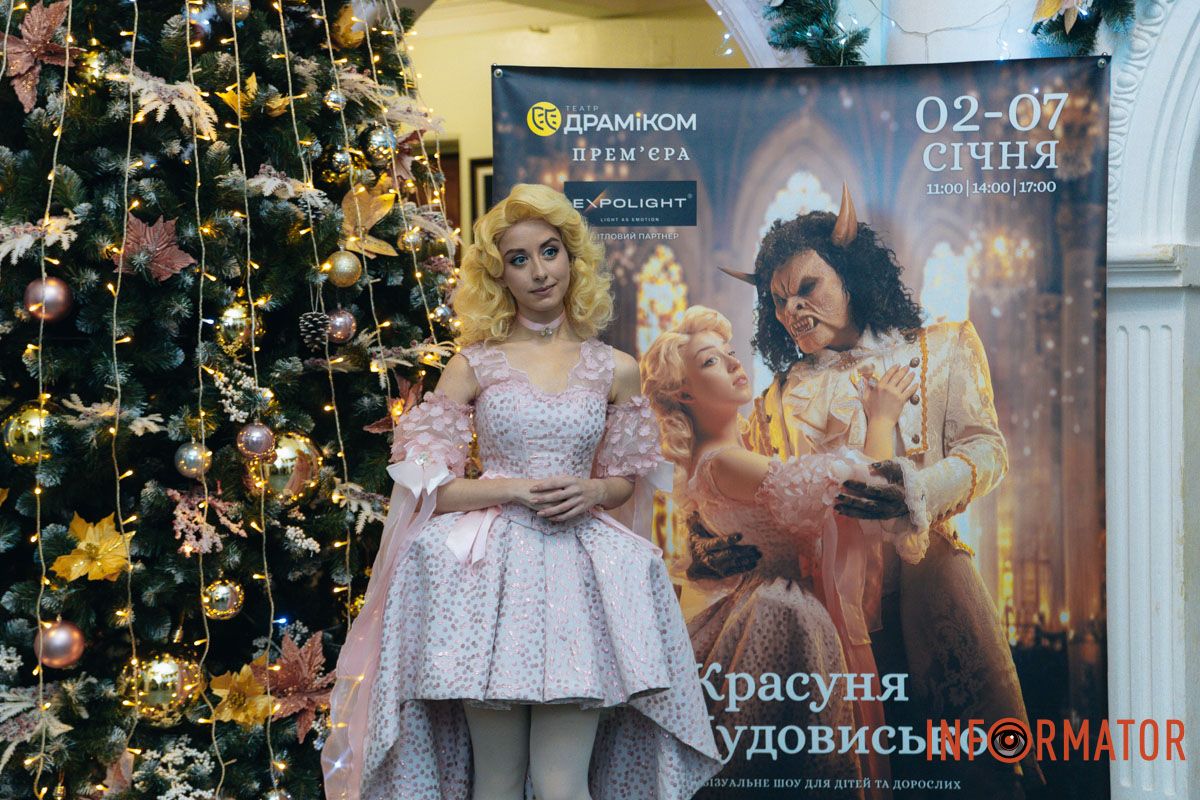 Музично-візуальне шоу для дітей та дорослих театр 8