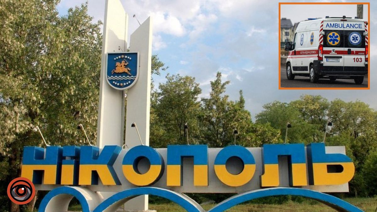 Серед постраждалих — 10 річна дівчинка: ворог вдарив по Нікополю з артилерії та FPV-дроном