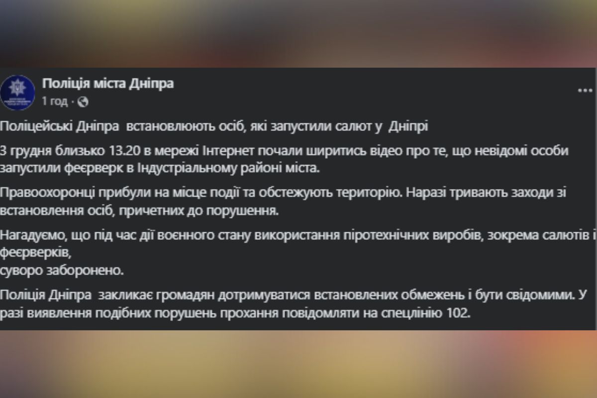 Комментарий полиции Комментарий полиции