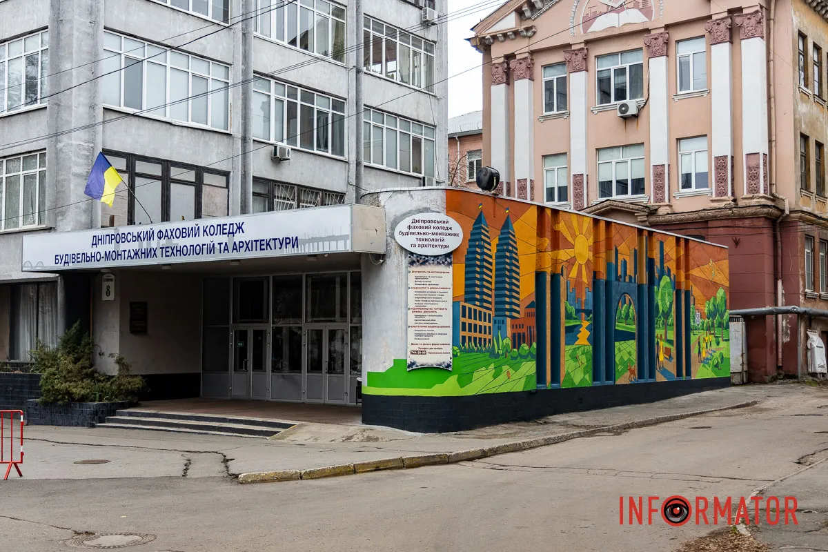 В Днепре на Павла Скоропадского появился мурал с "Башнями" 12