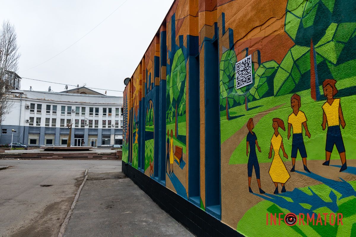 В Днепре на Павла Скоропадского появился мурал с "Башнями" 11