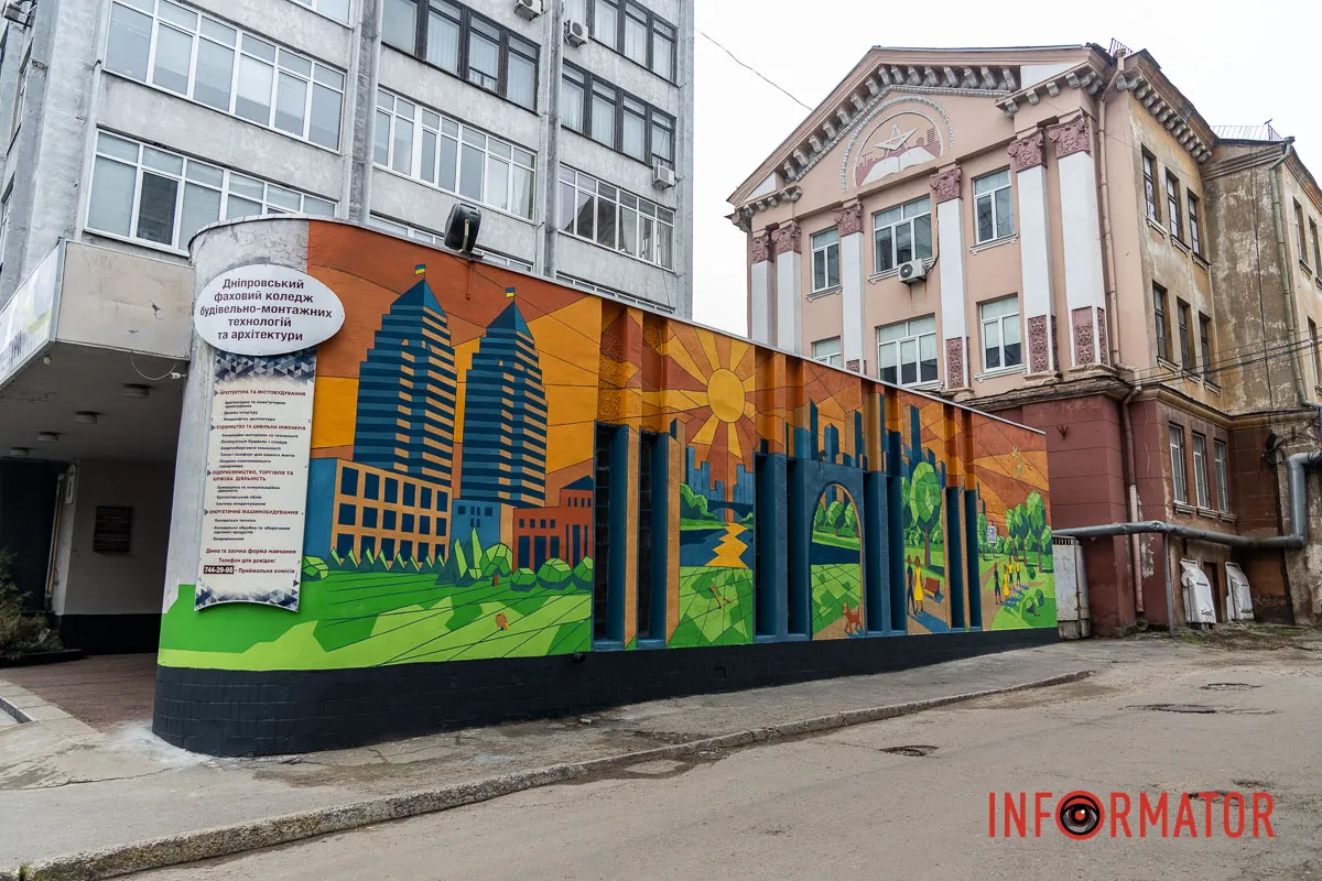 В Днепре на Павла Скоропадского появился мурал с Башнями 4