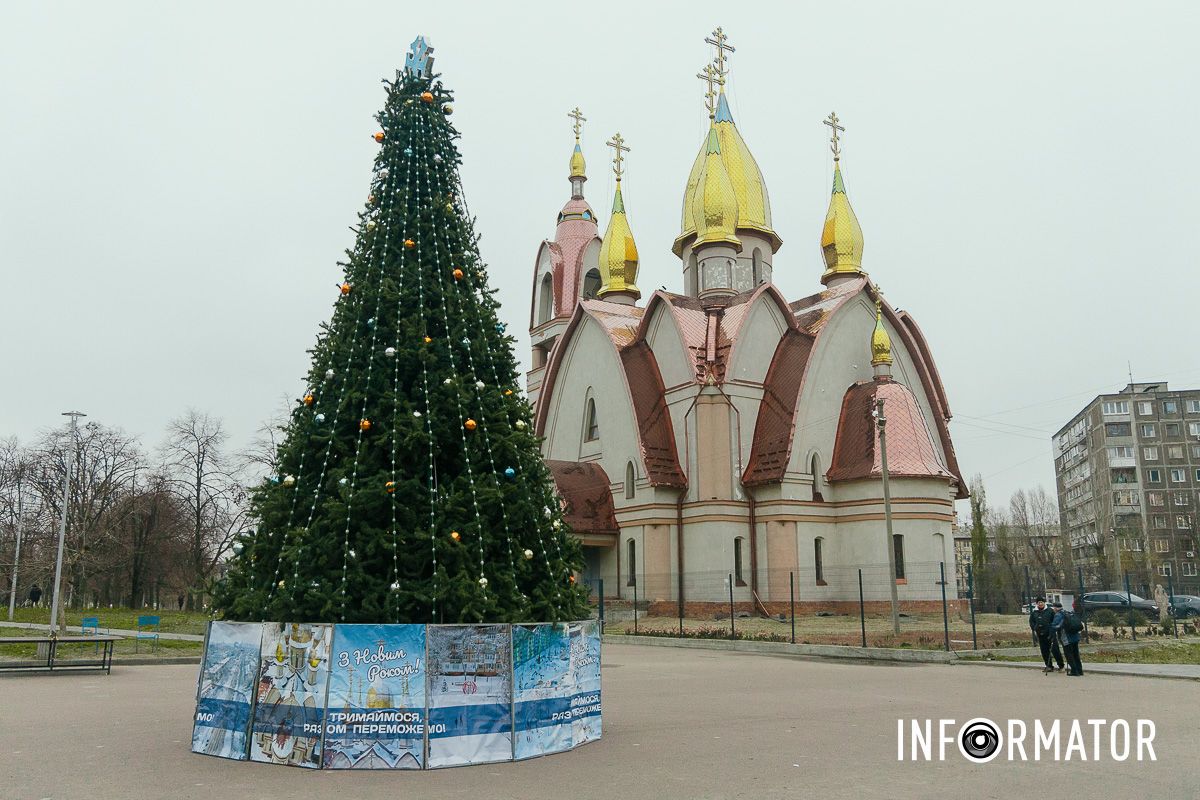 Новий Рік близько У Дніпрі в сквері Усачова встановили новорічну ялинку 12