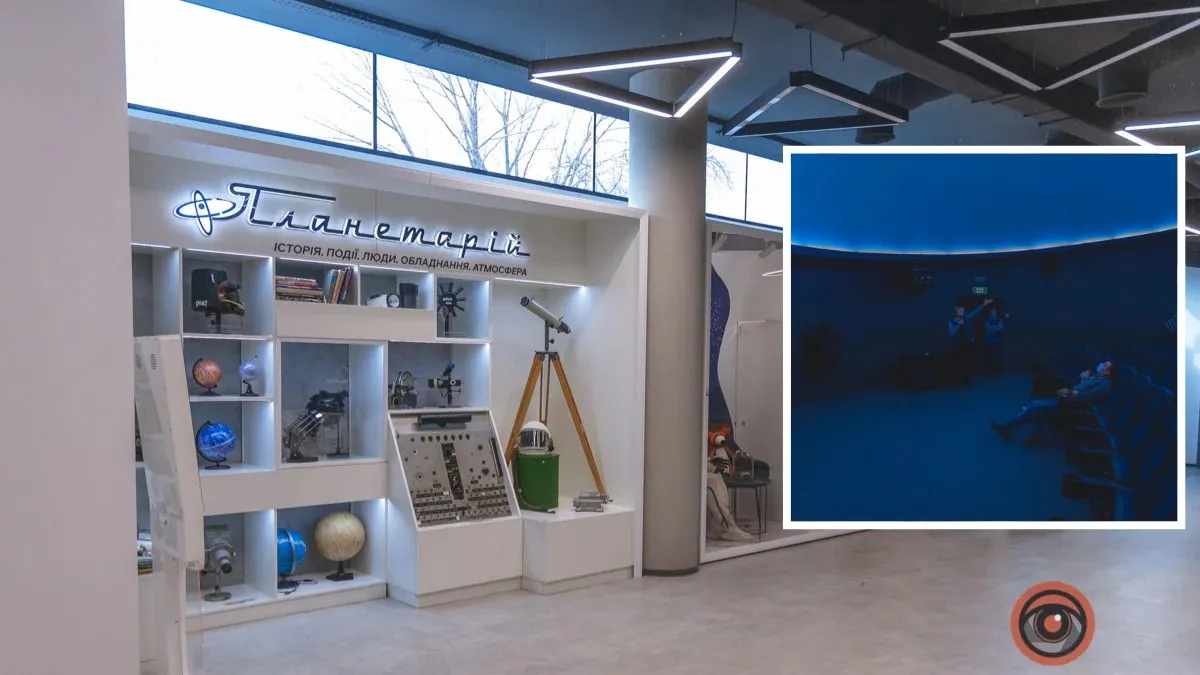 Дніпровський планетарій потрапив до сотні найкращих у світі
