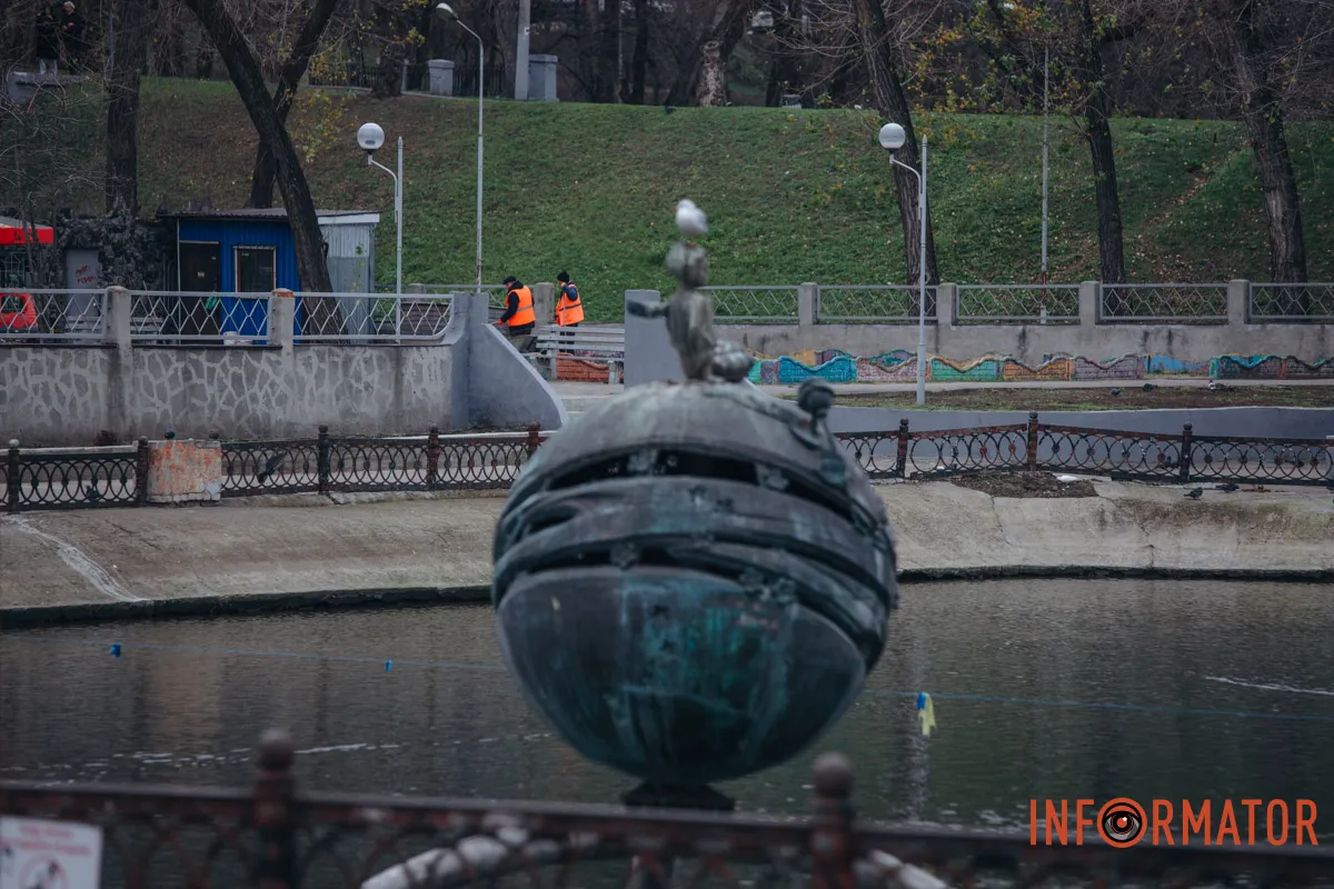 В парку було небезпечно під час атаки Парк 16