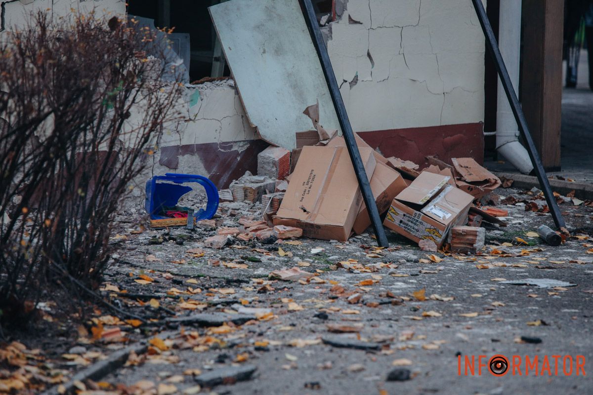 Розкидані речі Парк 14