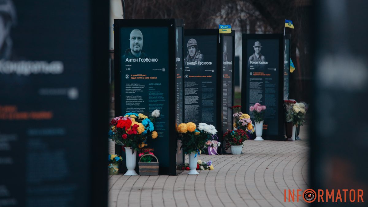 36 историй Героев: в Днепре на Большой Диевской открылась пятая часть Аллеи Героев