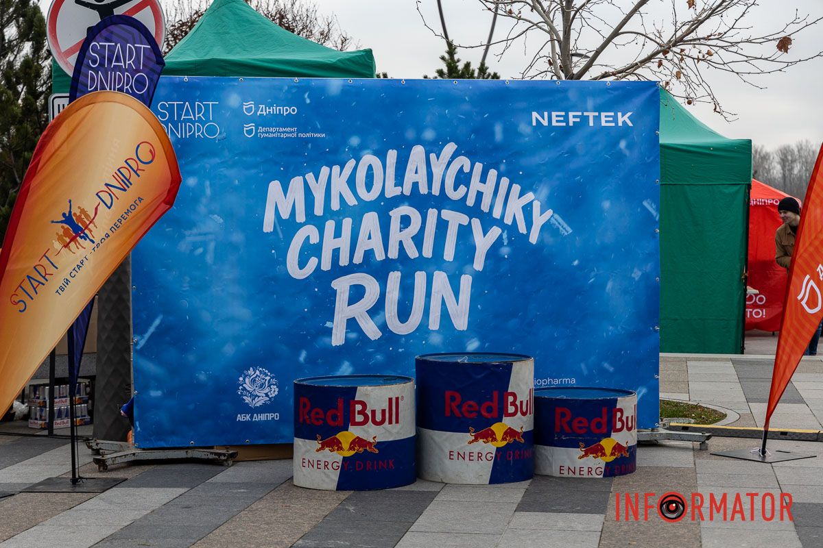 Шукай себе на фото: у Дніпрі у сквері Прибережний проходив благодійний “Забіг Миколайчиків” 19