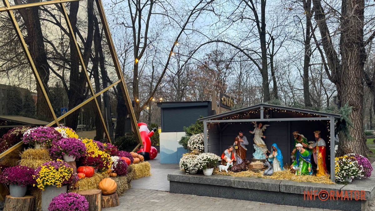 В Днепре возле парка Шевченко появился рождественский вертеп