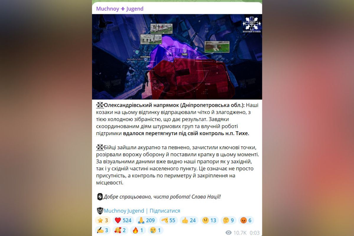 "Мучной" підтвердив зачистку села від росіян "Мучной" підтвердив зачистку села від росіян