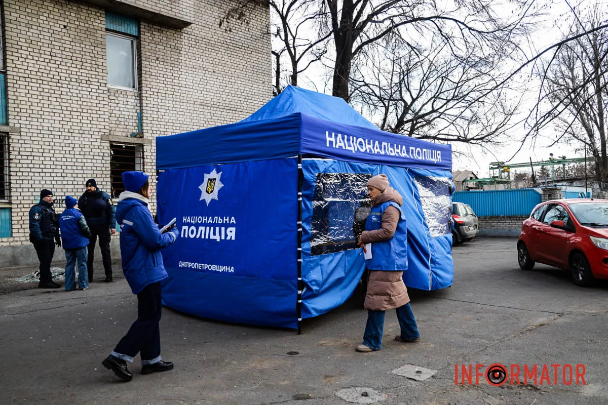 Національна поліція