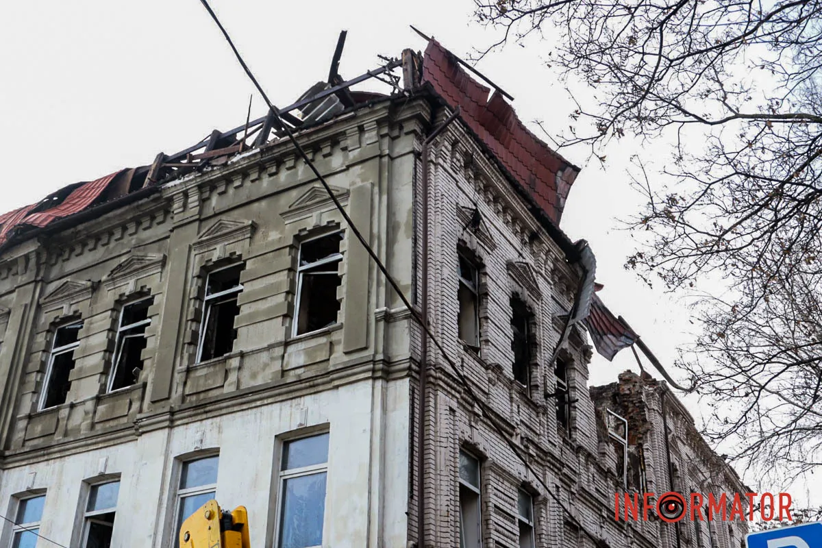 Там був дах