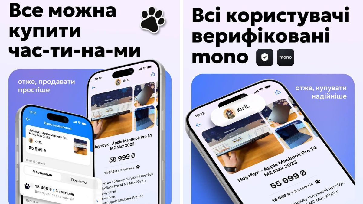 Переваги monoбазару Переваги monoбазару