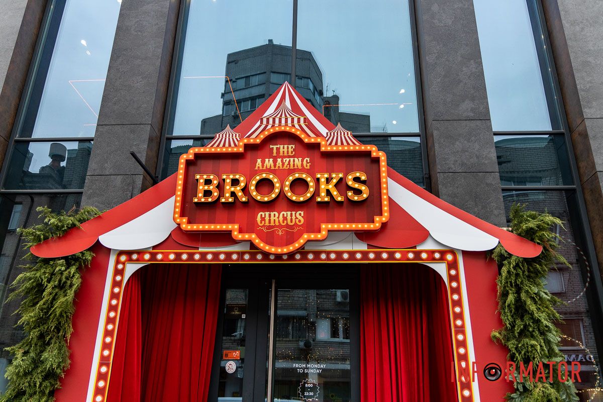 Де зробити святкові фото у Дніпрі: безкоштовні новорічні фотозони 1