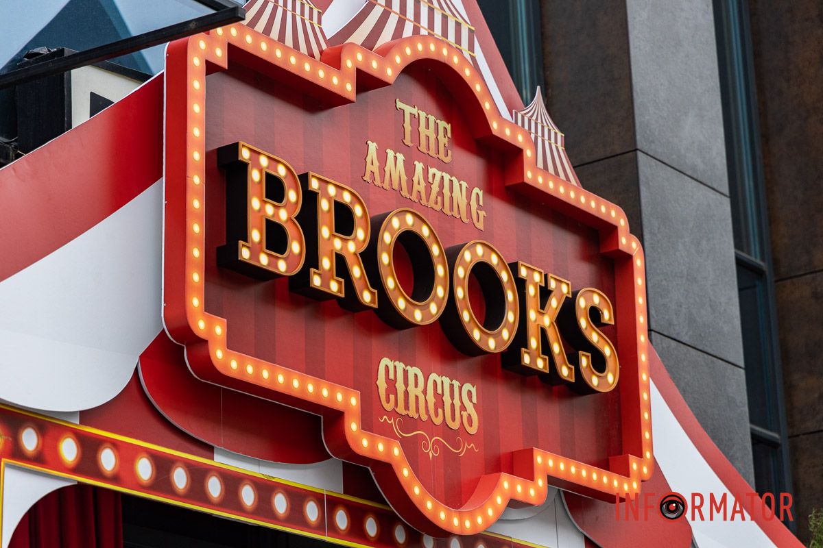 Де зробити святкові фото у Дніпрі: безкоштовні новорічні фотозони 3