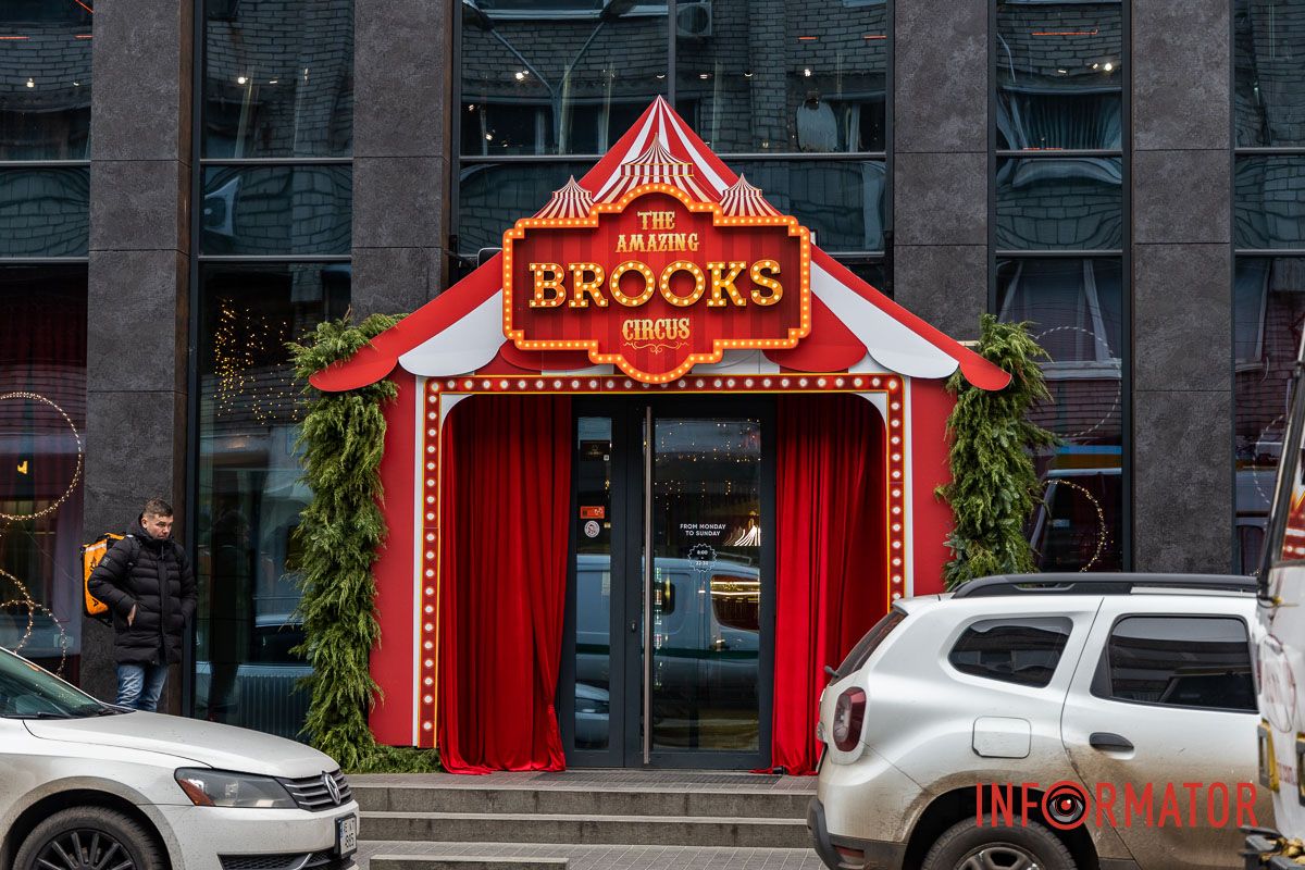 Де зробити святкові фото у Дніпрі: безкоштовні новорічні фотозони 4