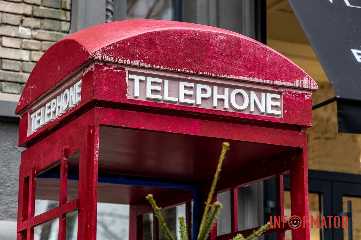 Де зробити святкові фото у Дніпрі: безкоштовні новорічні фотозони 8