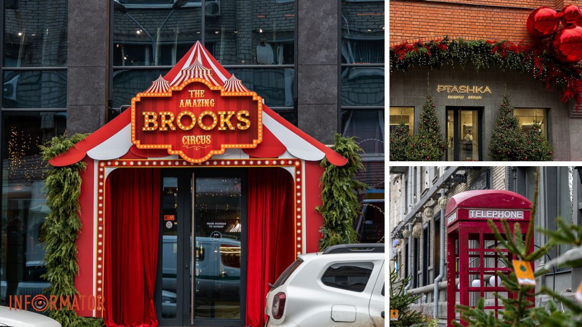 Где сделать праздничные фото в Днепре: бесплатные новогодние фотозоны