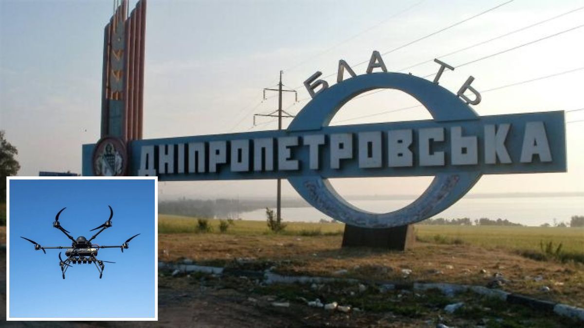 Дрони та важка артилерія: ворог атакував Дніпропетровську область, в регіоні працювала ППО