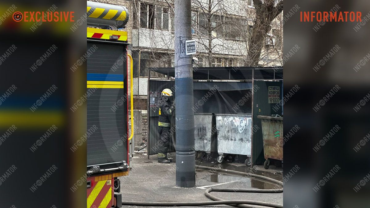 У Дніпрі на Сонячній Набережній горіло сміття: на місці працювали рятувальники
