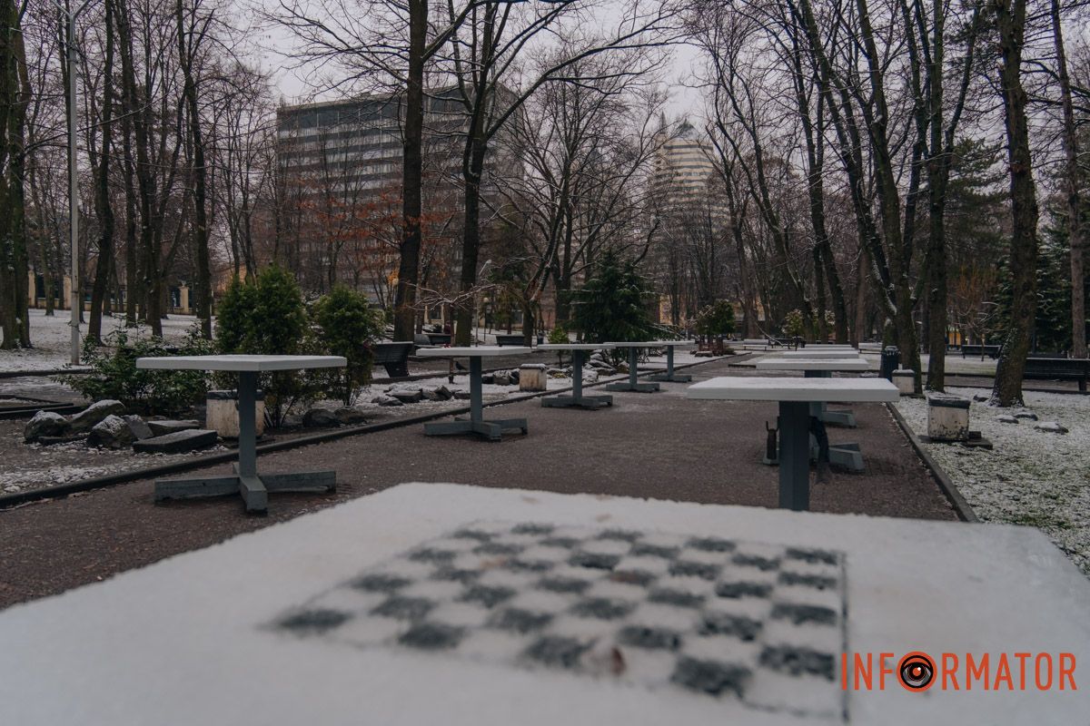 Парк Шевченка Парк Шевченка