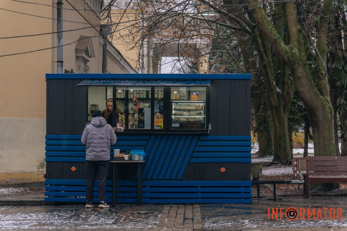 Час для гарячого напою Час для гарячого напою