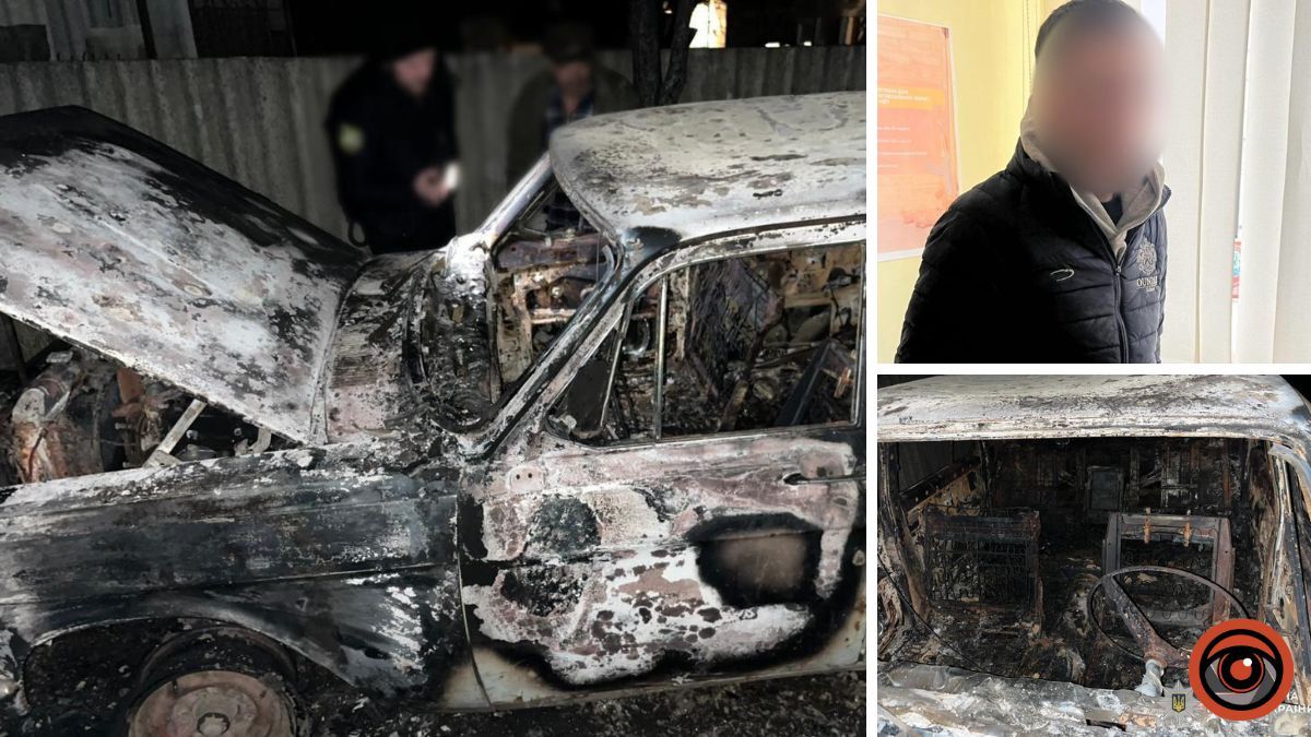 Підпалив машину знайомого через сварку: у Дніпропетровській області 22-річному чоловіку оголосили підозру