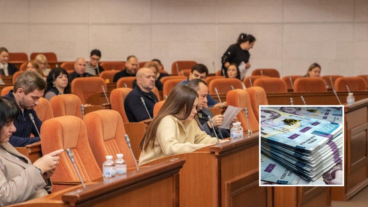 Почти 9,7 миллиарда забрало государство: в Днепре был принят бюджет на 2026 год