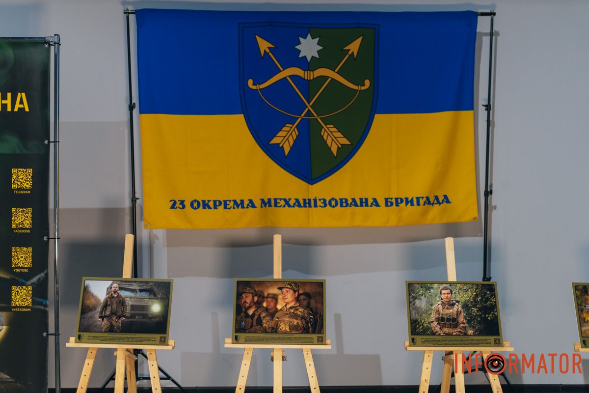 Її створила 23-тя окрема механізована бригада Сухопутних військ ЗСУ Її створила 23-тя окрема механізована бригада Сухопутних військ ЗСУ